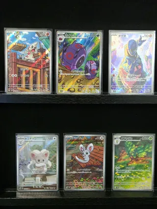 Carte Pokémon White Flare & Black Bolt Jap