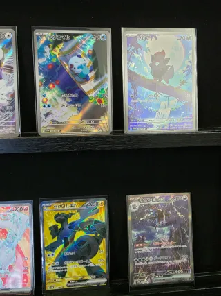 Carte Pokémon White Flare & Black Bolt Jap