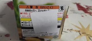 Pikmin Terrarium Collection 2 Re-Ment