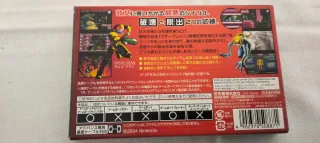 Metroid Zero Mission GBA NTSC JAP