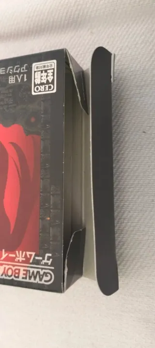 Metroid Zero Mission GBA NTSC JAP