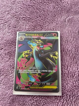 Carta Pokémon Mega Charizard EX X KOREAN