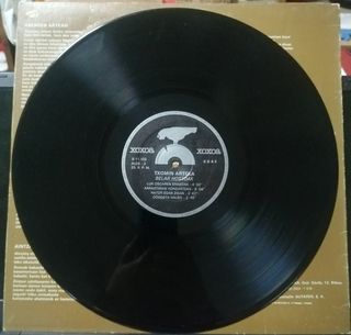 Txomin Artola - Belar Hostoak LP