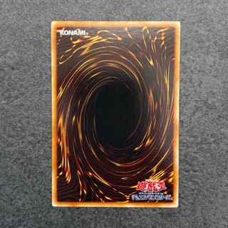 Yu Gi Oh Eroe Elementale Chaos Neos GLAS-JP036
