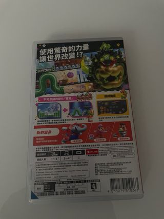 Super Mario Bros. Wonder Nintendo Switch
