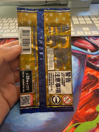 Pokemon 25th Anniversary Collection Pack Chinese