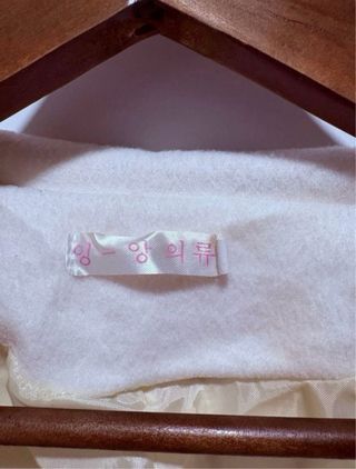 Abrigo coreano invierno blanco