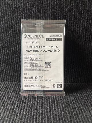 One Piece Encore Pack Red Film limited edition