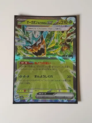 Carta Pokémon Ogerpon EX 17/193 RR Japonesa