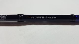 Caña de pesca Savage Gear