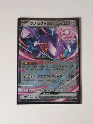 Carta Pokémon Genesect EX 119/193 RR JAP