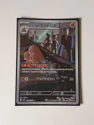 Carta Pokémon Dugtrio Team Rocket 206/193 JAP