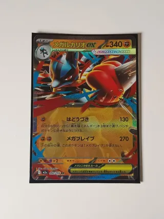 Carta Pokémon Mega Lucario EX 092/193 RR JAP