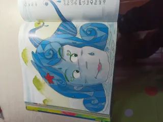 El árbol de los cuentos