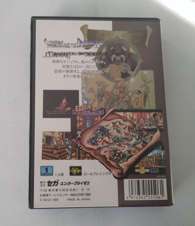 Shining and the Darkness para Megadrive en japonés