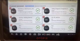 Autel / OTOFIX D1 Lite