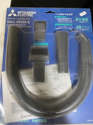 Kit Limpieza Rápida Mitsubishi MAC-093SS-E