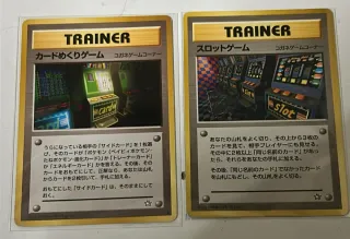 Pokemon Trainer Cards (Japanese)