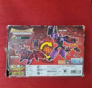 Takara Tomy Transformers LG-34 Bat