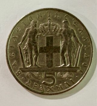 Moneda 5 Dracmas Grecia 1966