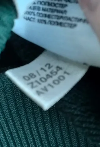 Chaqueta Adidas Real Madrid 2012/13 Verde Retro XL