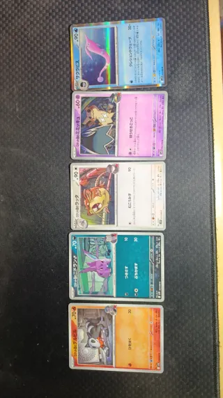 Pokemon TCG Japanese Team Rocket Pack