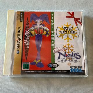 Christmas Nights into Dreams SEGA Saturn Japan
