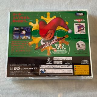 Christmas Nights into Dreams SEGA Saturn Japan