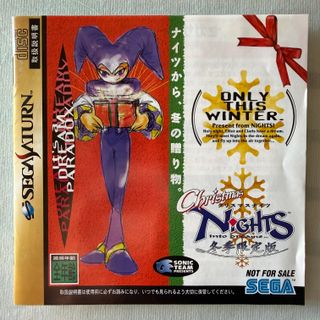 Christmas Nights into Dreams SEGA Saturn Japan
