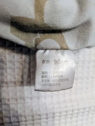 Saco/s dormir niño 1-2 años TOG 2.5