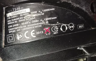 Lijadora SKIL 200 Watt