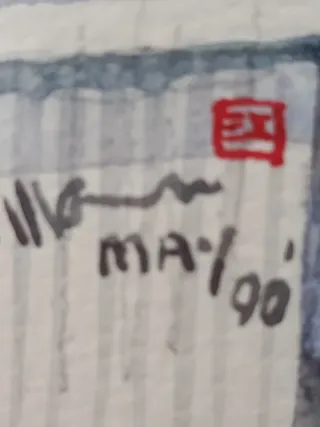 Pintura acuarela de Singapur