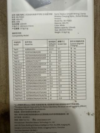 Lápiz Baseus Smooth Writing 2