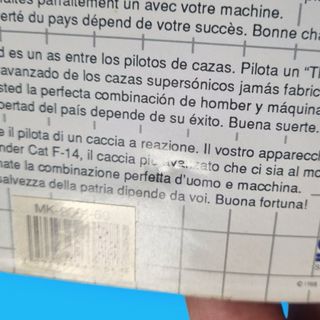 After Burner / Master System