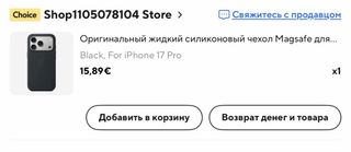 Funda iPhone 17 Pro Silicone Case Apple