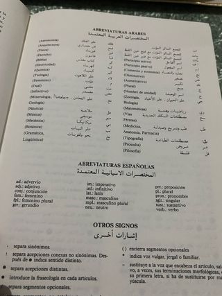 Diccionario de árabe a español nuevecito.