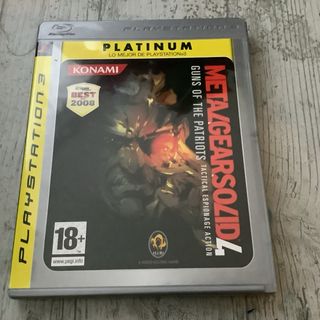 Metal Gear Solid 4: Guns of the Patriots PS3