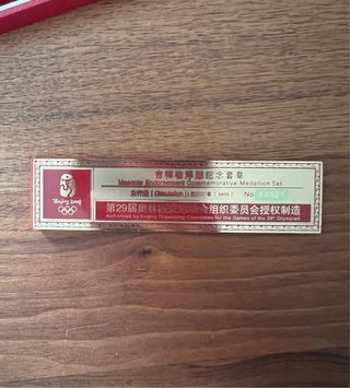 Set Medaglie Olimpiadi Pechino 2008