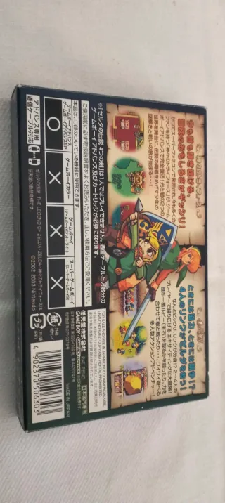 The Legend of Zelda A Link to the Past GBA JAP