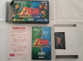 The Legend of Zelda A Link to the Past GBA JAP
