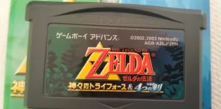 The Legend of Zelda A Link to the Past GBA JAP