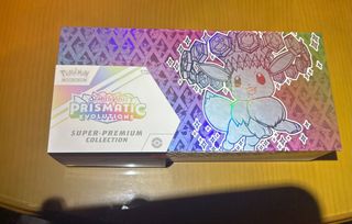 Caja Pokémon Premium Prismatic Evolutions