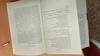 Electricidad y Magnetismo.Blaney.Fisica