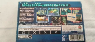 GOLDEN SUN GAME BOY ADVANCE NTSC JAP