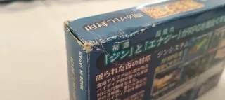 GOLDEN SUN GAME BOY ADVANCE NTSC JAP