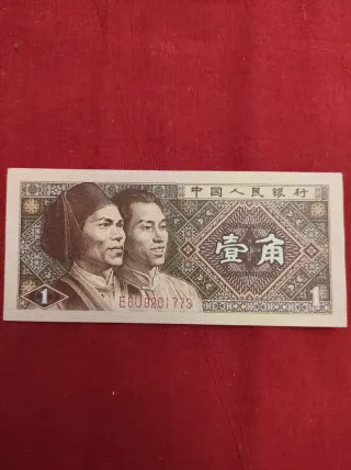 Billete 1 Jiao China