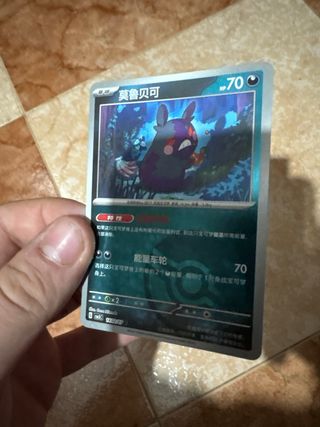 Sobre de cartas Pokémon Gengar chino