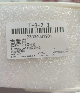 Cover Redmi Note 11/11S Friends Central Perk