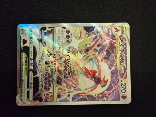 Carta Pokémon Deoxys VSTAR SAR 223/172 jap