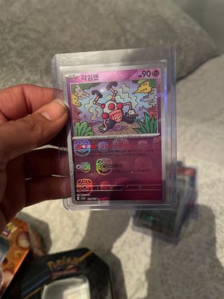 Charizard EX Coreano y master balls 151 pokemon